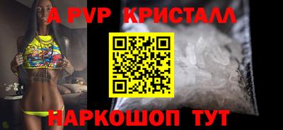 гашик Славгород