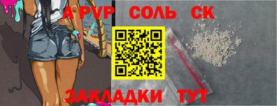синтетический гашиш Славянск-на-Кубани