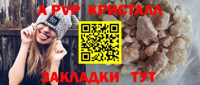 синтетический гашиш Славянск-на-Кубани
