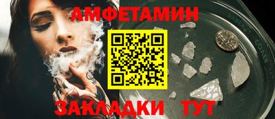 гашик Славгород