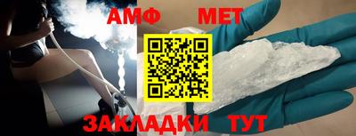 эйфоретик Сланцы