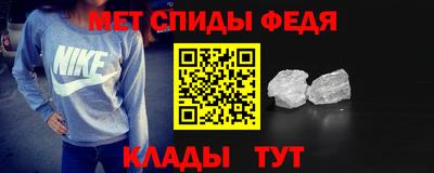 эйфоретик Сланцы