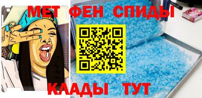 синтетический гашиш Славянск-на-Кубани