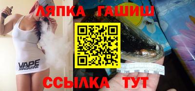 синтетический гашиш Славянск-на-Кубани