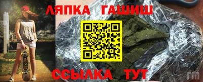 гашик Славгород