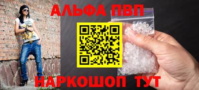 эйфоретик Сланцы