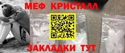 гашик Славгород