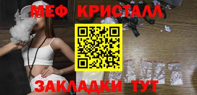 эйфоретик Сланцы