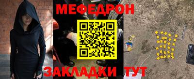 эйфоретик Сланцы