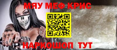 гашик Славгород