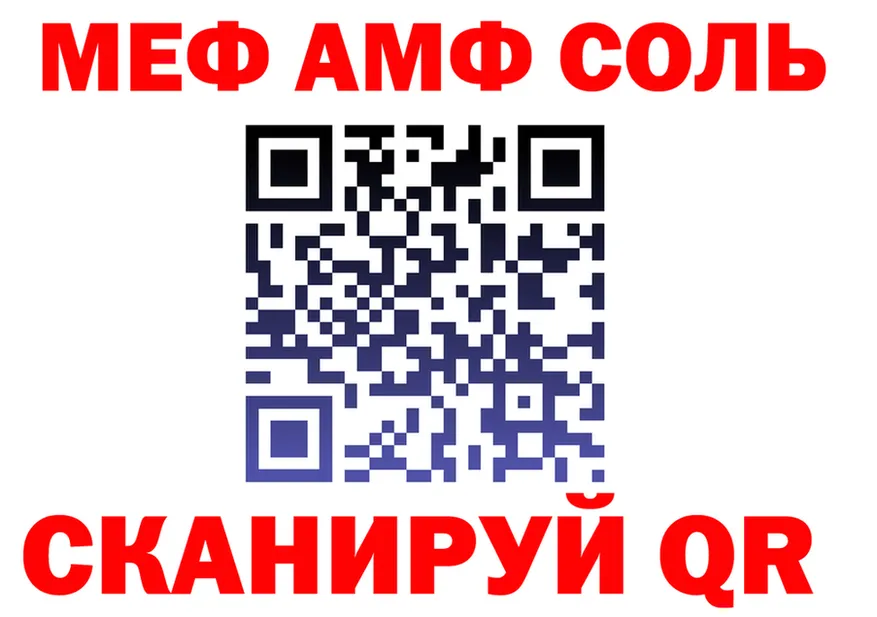 ГАШ гарик зеркало это MEGA Тольятти
