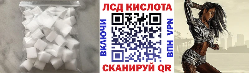 купить   mega ссылка  ЛСД экстази ecstasy  Тольятти 