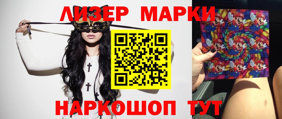 ЛСД экстази ecstasy Тольятти