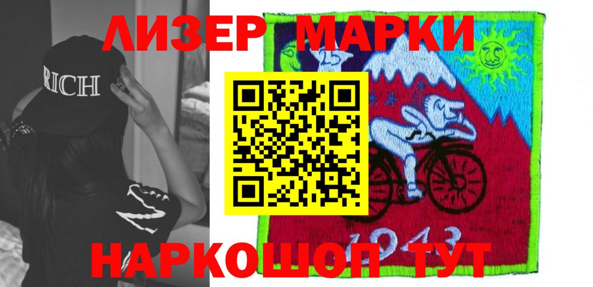 ЛСД экстази ecstasy  Лсд 25 экстази ecstasy  Вход с VPN  Тольятти 