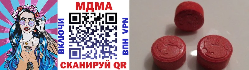 MDMA Molly  Тольятти 