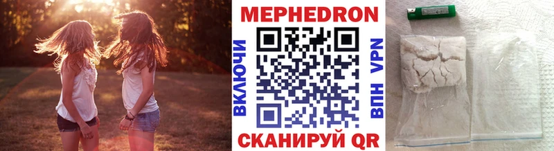 МЯУ-МЯУ VHQ  Тольятти 