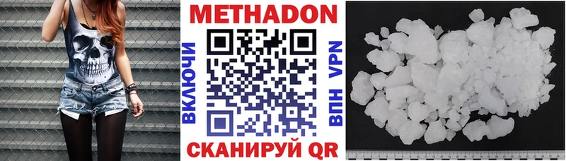 закладки  Тольятти  МЕТАДОН белоснежный 