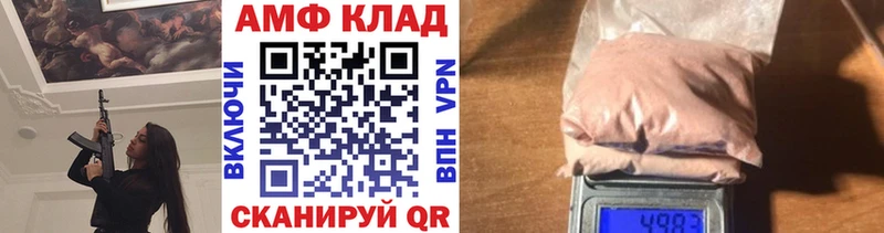 Метамфетамин витя  Тольятти 