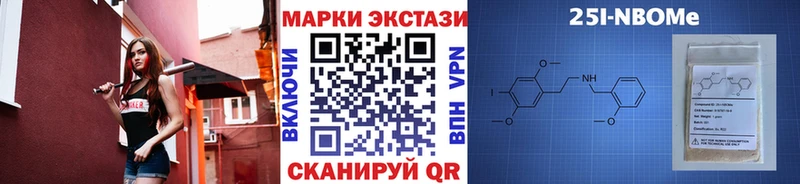 хочу   Тольятти  Наркотические марки 1,8мг 