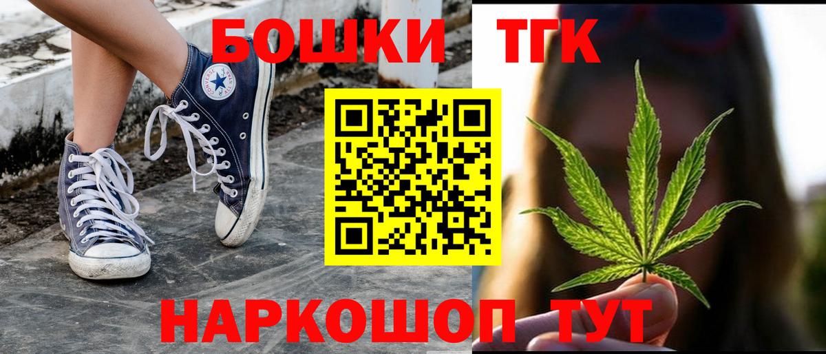 Бошки марихуана THC 21%  Канабис тримм  Шишки марихуана VHQ  Тольятти  Вход с VPN 