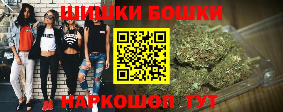 Канабис Ganja Тольятти